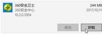 win10升级错误代码0x80070020的解决方法