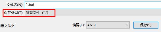 win10升级错误代码0x80070020的解决方法