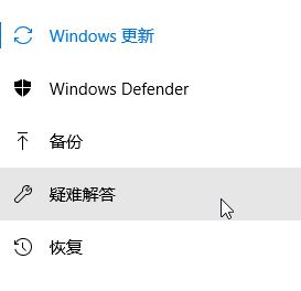 win10更新失败0x803d0008错误的解决方法