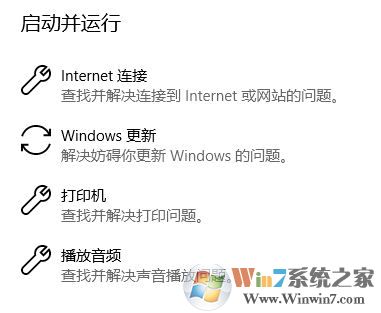 win10更新失败0x803d0008错误的解决方法