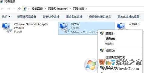 win10更新失败0x803d0008错误的解决方法