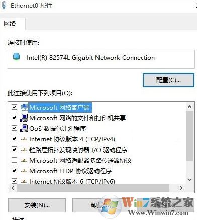 win10更新失败0x803d0008错误的解决方法