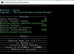 Win10彻底卸载Edge浏览器的方法