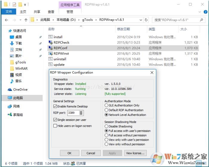 Win10|Win8中文版/家庭版/核心版远程桌面连接服务端工具