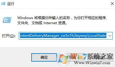 win10锁屏壁纸在哪里?windows 聚焦壁纸获得方法