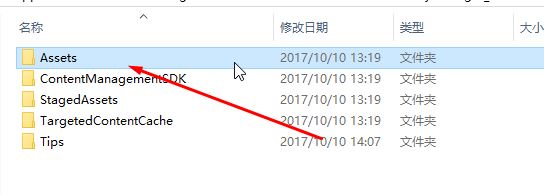 win10锁屏壁纸在哪里?windows 聚焦壁纸获得方法