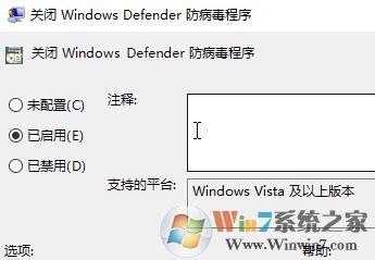 win10磁盘使用率经常100％最有效的优化方法