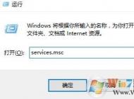 win10磁盘使用率经常100％最有效的优化方法