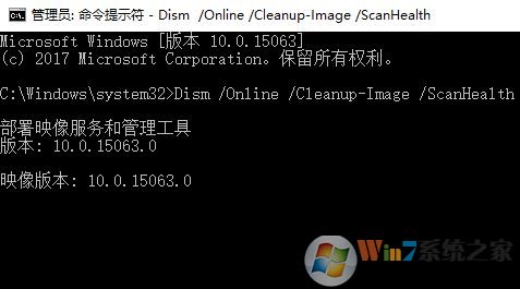 win10 dism 错误87怎么回事?部署映像服务和管理工具 错误87的解决方案