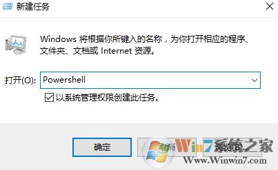 win10搜索栏点击没反应无法使用的解决方法【唯一有效】