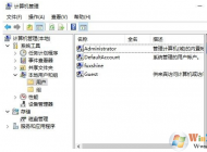 win10永久获取管理员权限的具体操作步骤