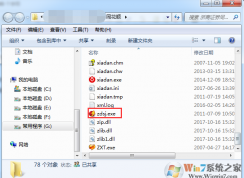 同花顺股票行情软件怎么禁止更新保持老版本？