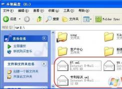 eml是什么文件格式？eml文件怎么打开？