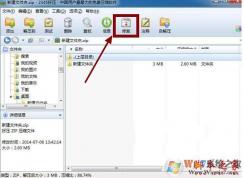 压缩文件损坏怎么办？压缩文件损坏完美修复方案