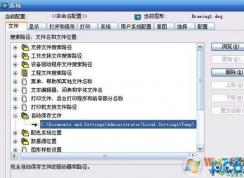 CAD临时文件在哪？巧用自动保存的cad临时文件恢复文件