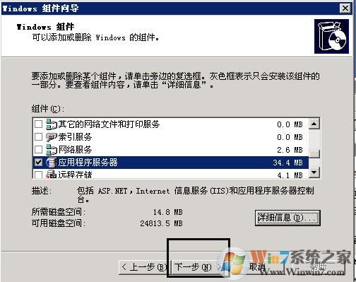 Win2003 i386文件夹下载(解决安装IIS6.0缺少文件) 