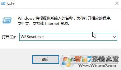 windows 10商店下载安装应用错误代码 0x80004005 的解决方法