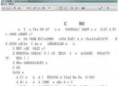 pdf文件打开是乱码该怎么解决？