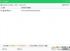360文件粉碎机在哪？怎么打开360文件粉碎机？
