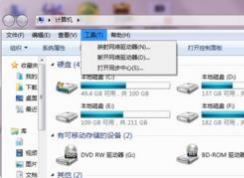 Win7文件夹选项不见了如何找回？