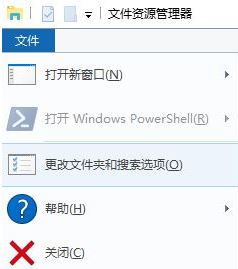 win10更新后文件夹左侧导航栏窗格不现实目录的解决方法