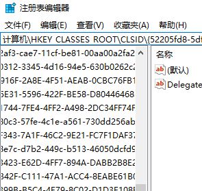 win10更新后文件夹左侧导航栏窗格不现实目录的解决方法