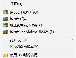 win10 1703在哪里更改系统字体大小？1703字体不能设置的解决方法