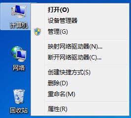 win7提示"您已超过了所支持的usb设备数"是怎么回事?