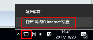 win10系统笔记本查看wifi密码的方法