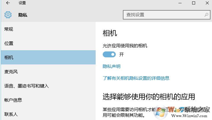 win10笔记本如何禁用摄像头?彻底禁用摄像头的方法