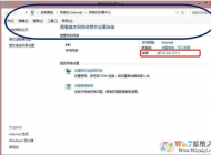 Win10系统怎么查看自己家的无线密码？