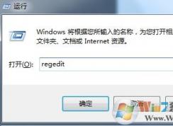 win7系统联想b520e摄像头打不开代码19的解决方法