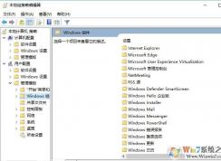 win10 禁止C盘安装软件的方法