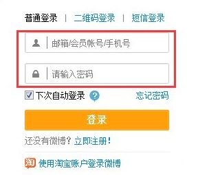 手机怎么把微博水印弄到中间?新浪微博水印自定义设置步骤