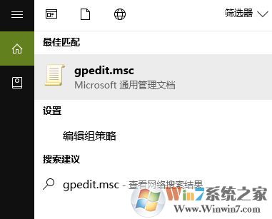 win10系统windows hello 安装程序闪退的完美解决方法