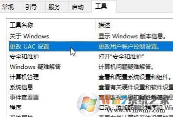 win10系统windows hello 安装程序闪退的完美解决方法