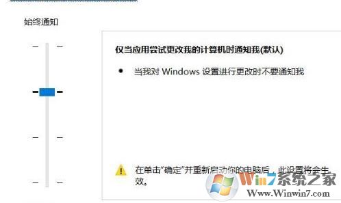 win10系统windows hello 安装程序闪退的完美解决方法