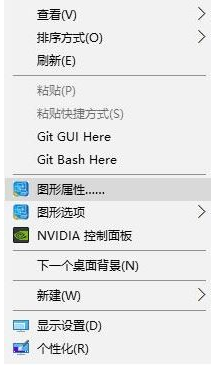 win10桌面经常变成竖着的怎么办？win10屏幕经常翻转的解决方法