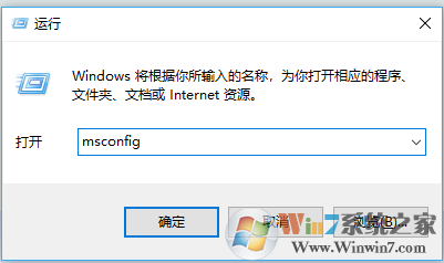 win10 任务管理器闪退的修复方法