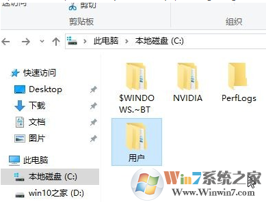 Win10更换账户之后桌面资料图标不见了怎么办？