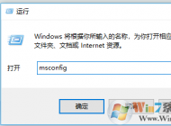 win10 任务管理器闪退的修复方法