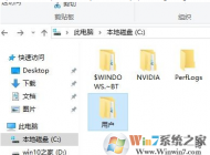 Win10更换账户之后桌面资料图标不见了怎么办？
