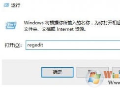 win0锁屏界面提示某些设置由你的组织来管理的解决方法