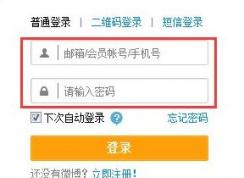 手机怎么把微博水印弄到中间?新浪微博水印自定义设置步骤