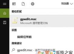 win10系统windows hello 安装程序闪退的解决方法
