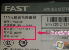192.168.1.1 无线路由器进不去怎么办？