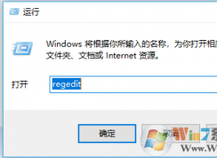 Win10任务管理器打不开怎么办？任务管理器被管理员禁用的解决方法