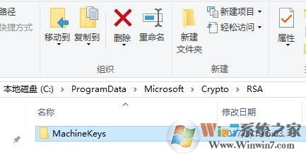 win10启动Peer Networking Grouping服务错误1068的解决方法