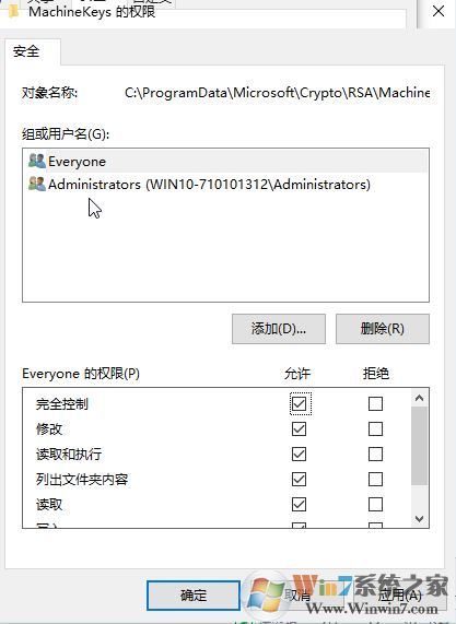 win10启动Peer Networking Grouping服务错误1068的解决方法