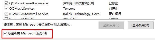 win10 hardware ram 蓝屏该怎么办?蓝屏代码Hardware Ram的解决方法